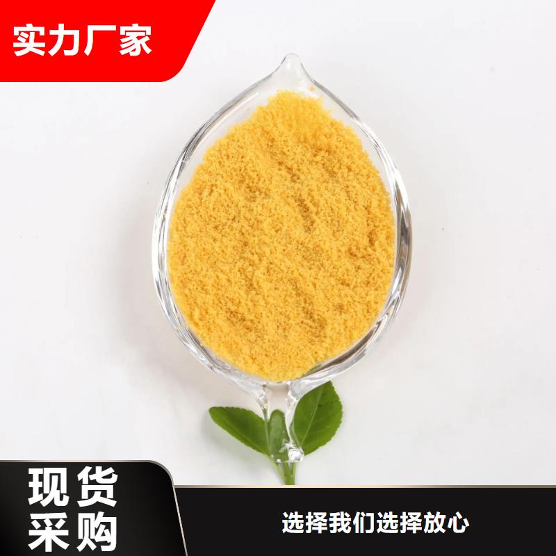聚合氯化鋁【有機硅消泡劑】24小時下單發(fā)貨