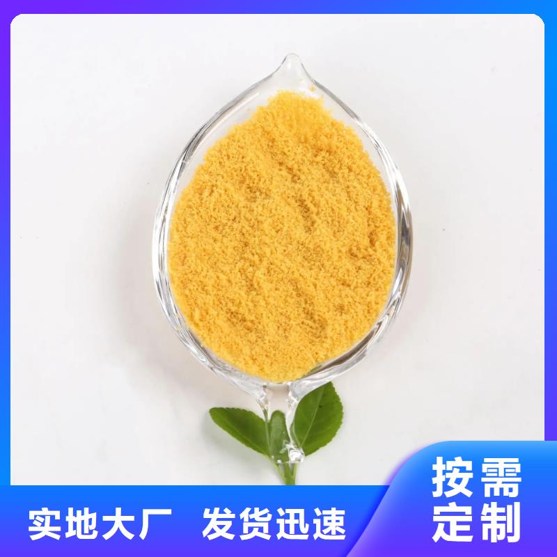 聚合氯化铝设备齐全支持定制