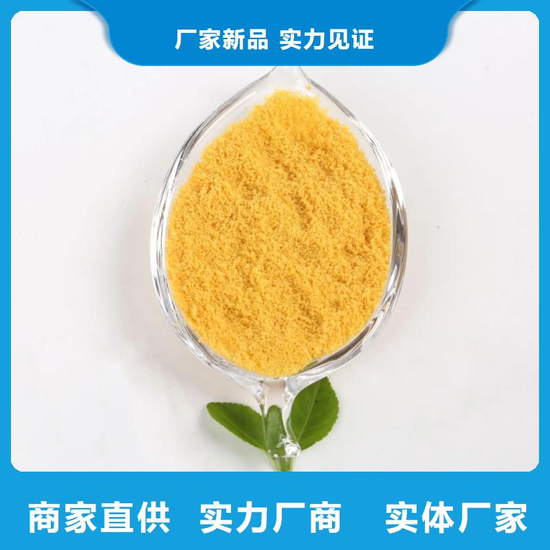 聚合氯化鋁品種全