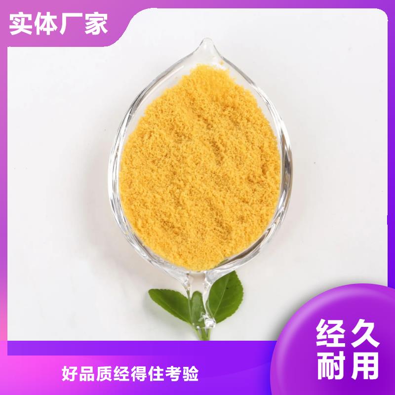 滾筒式聚合氯化鋁免費拿樣
