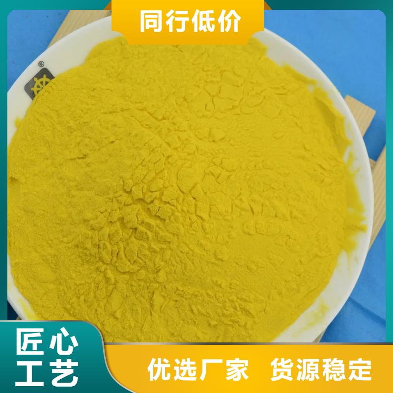 白色聚合氯化鋁銷量全國(guó)