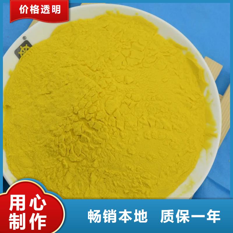 【聚合氯化鋁】_液體聚鐵大廠家實力看得見