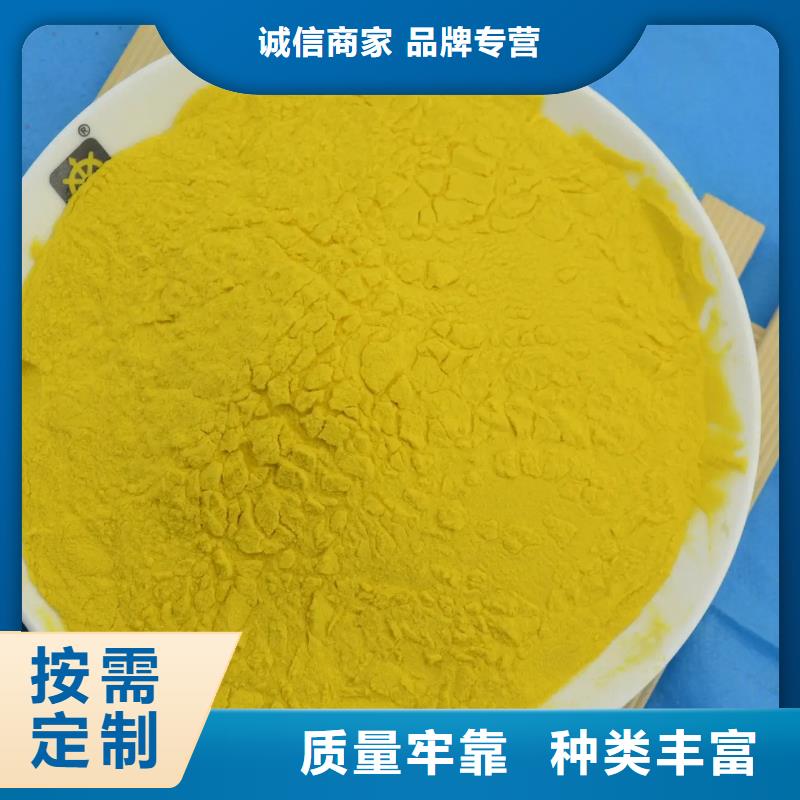 聚合氯化鋁,【新型碳源】產(chǎn)地采購