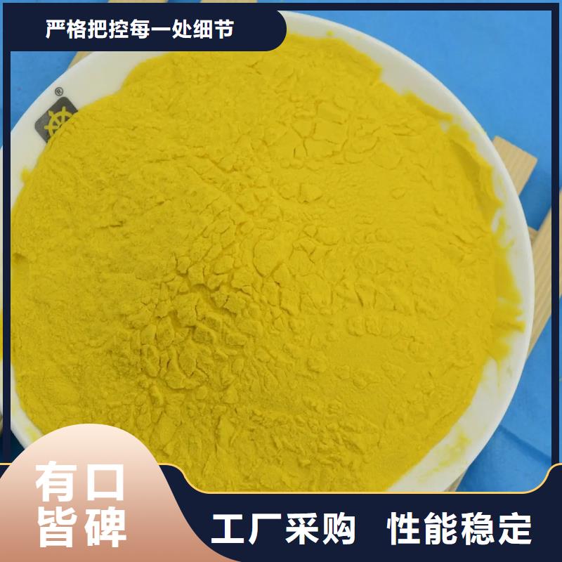 聚合氯化鋁生物固體碳源多種規(guī)格可選