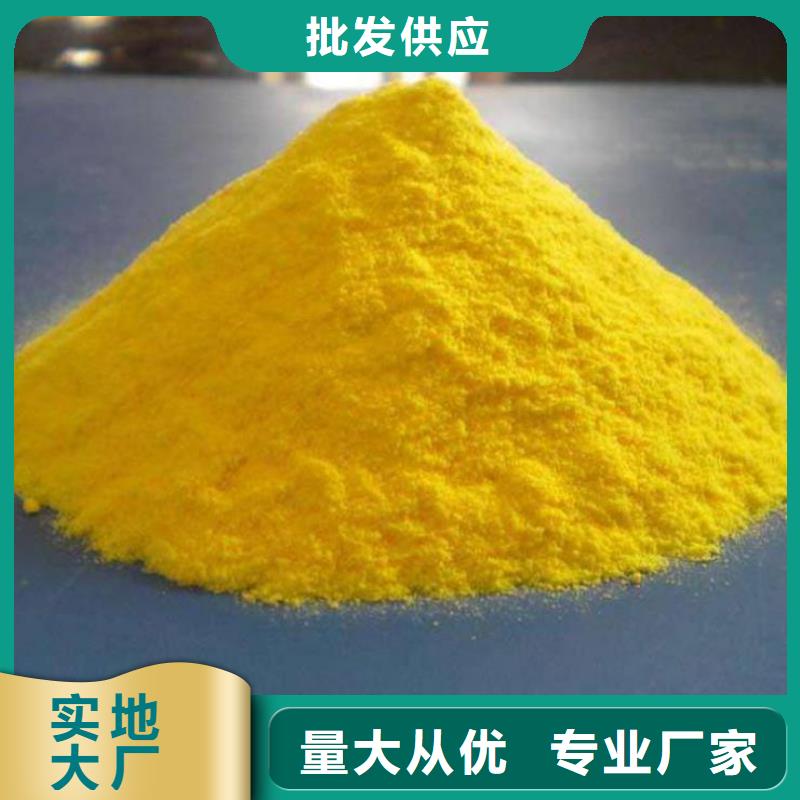 固體PAC性價比高	