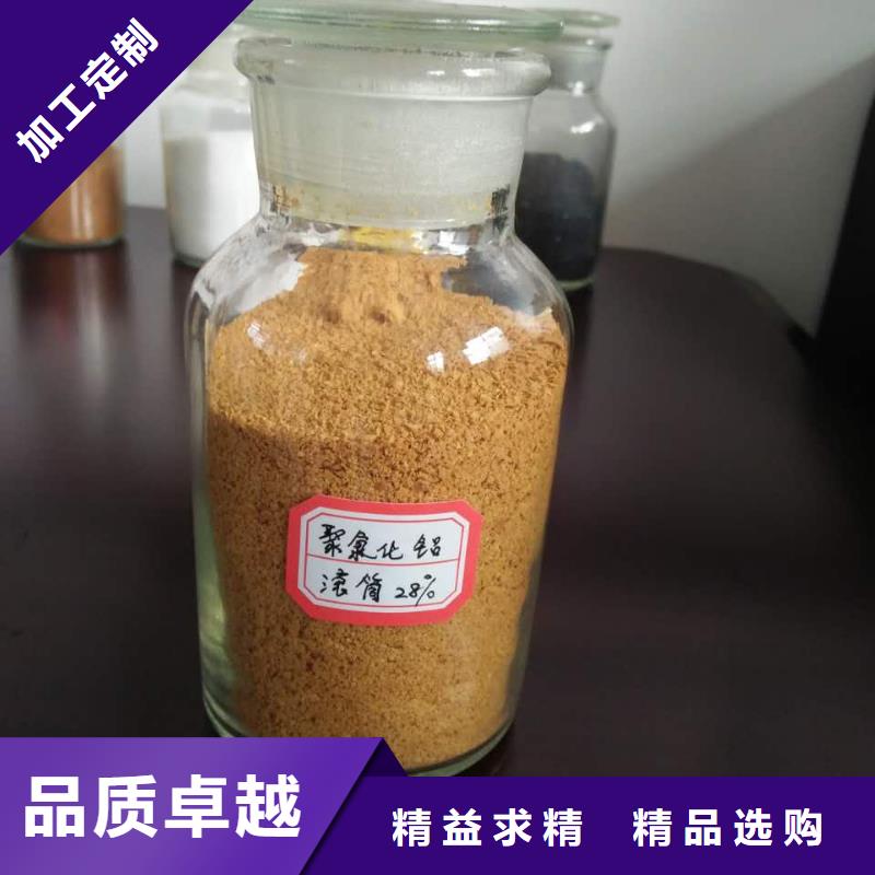 聚鋁放心購(gòu)買