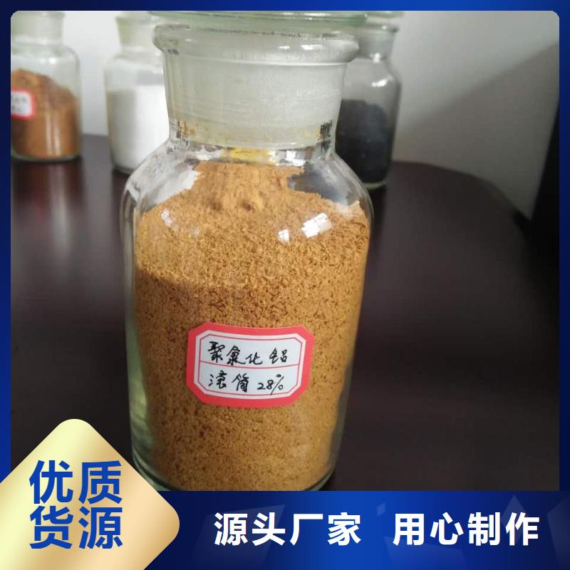 滾筒式聚合氯化鋁上門服務