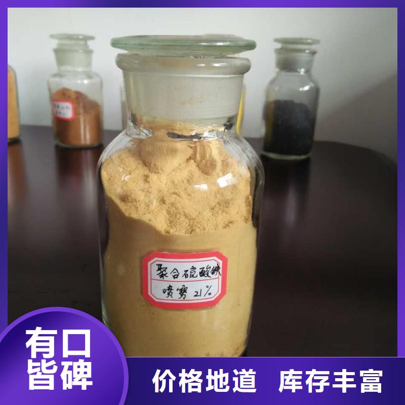 聚合氯化铝工期短发货快