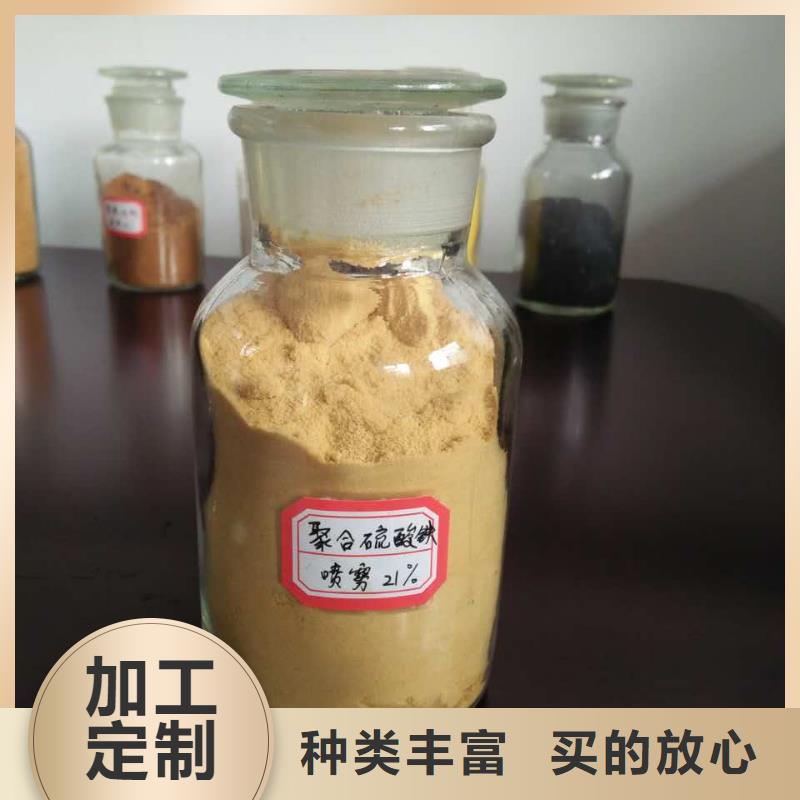 聚合氯化鋁設計合理