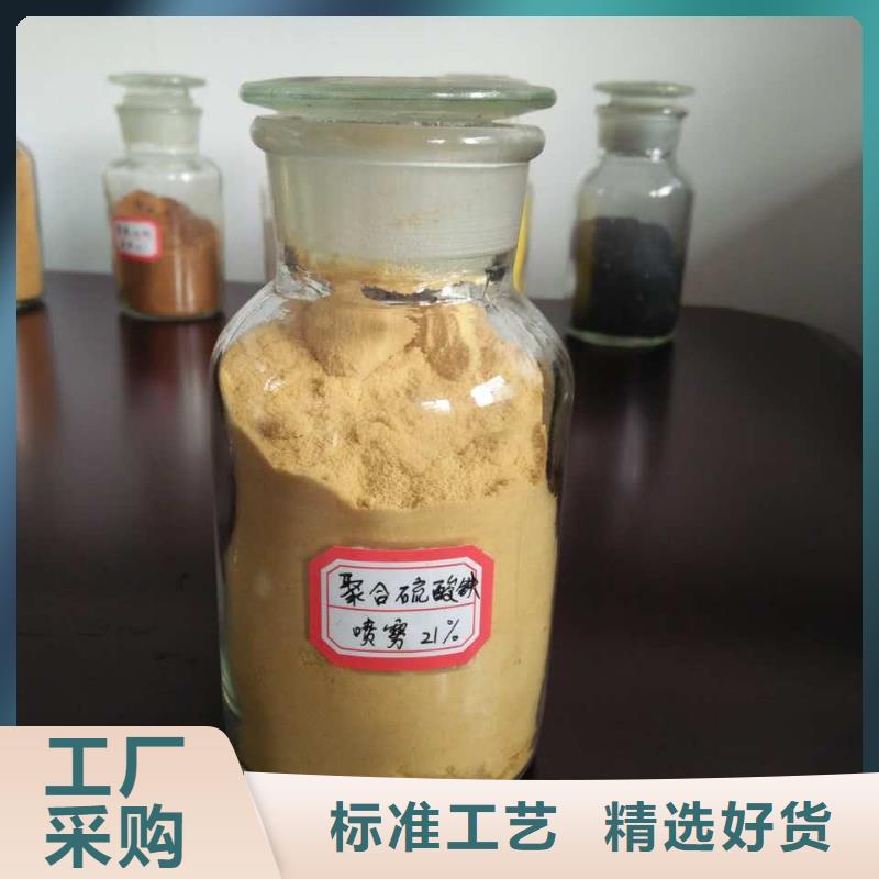 聚合氯化鋁當日價格