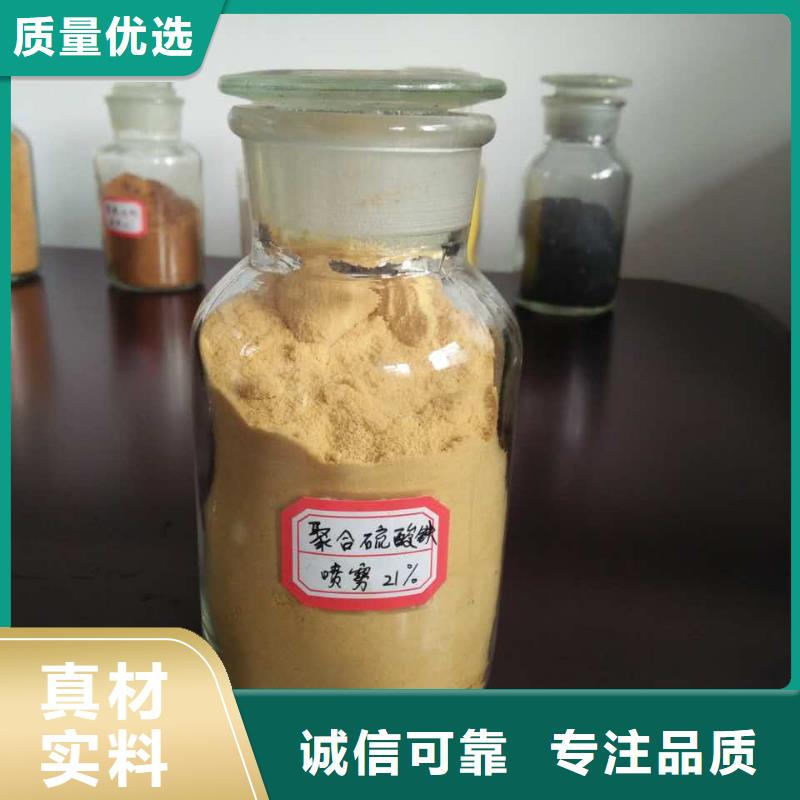 聚合氯化鋁全新升級品質保障