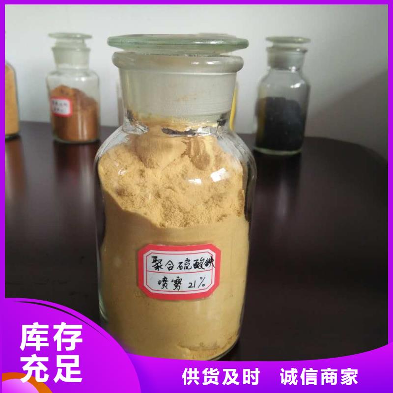 聚合氯化鋁,【新型碳源】產(chǎn)地采購