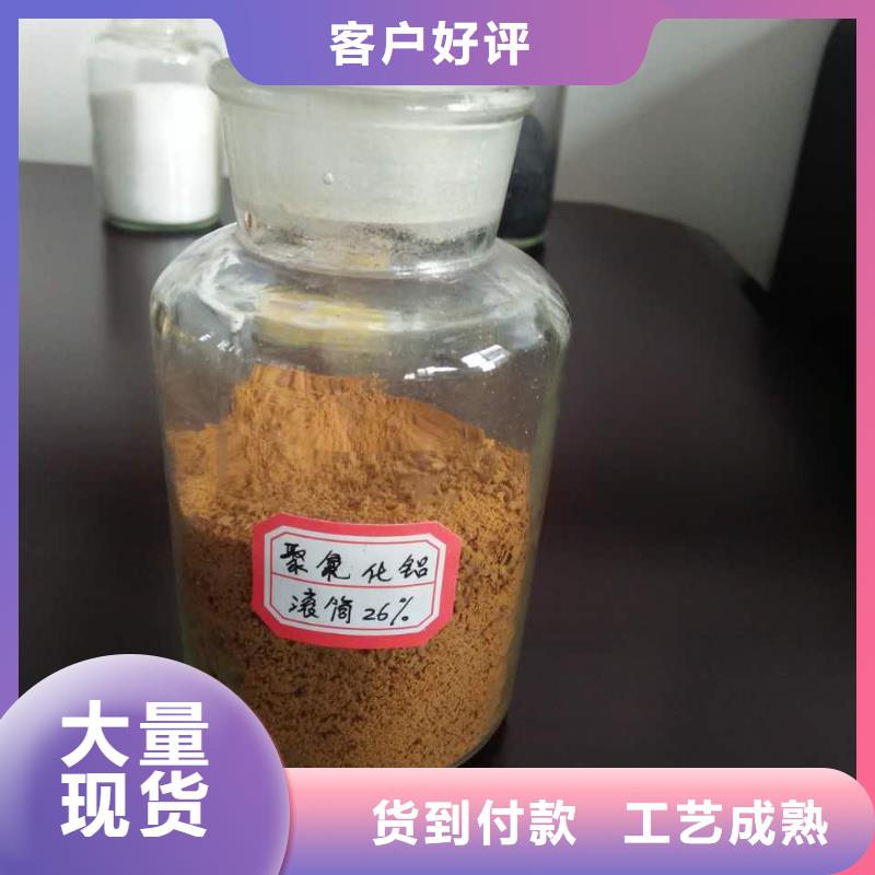 聚合氯化鋁銷量全國