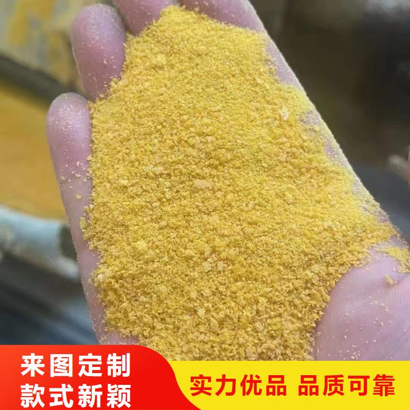 聚合氯化鋁工廠直供