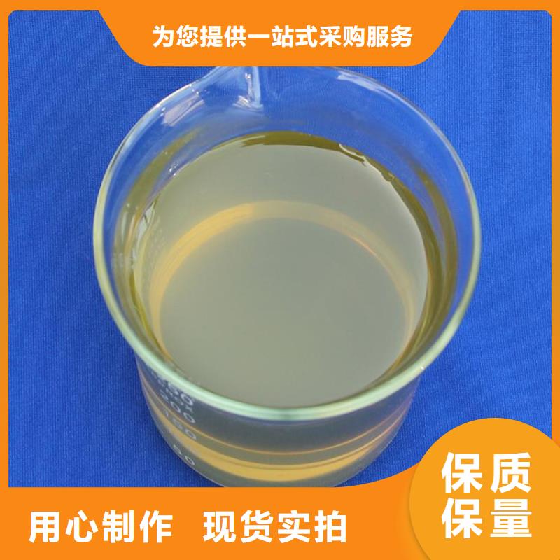 聚合氯化鋁_液體PAC現貨直發