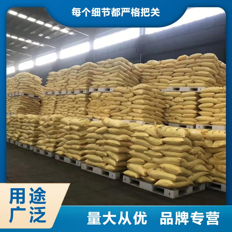 海南昌江县喷雾干PAC优选