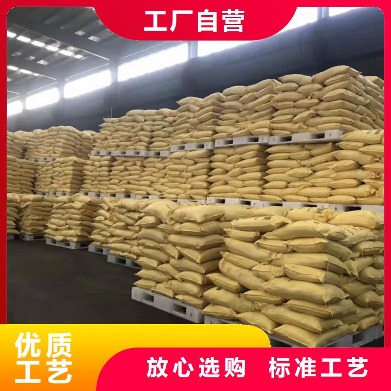  聚合氯化铝物流配货上门