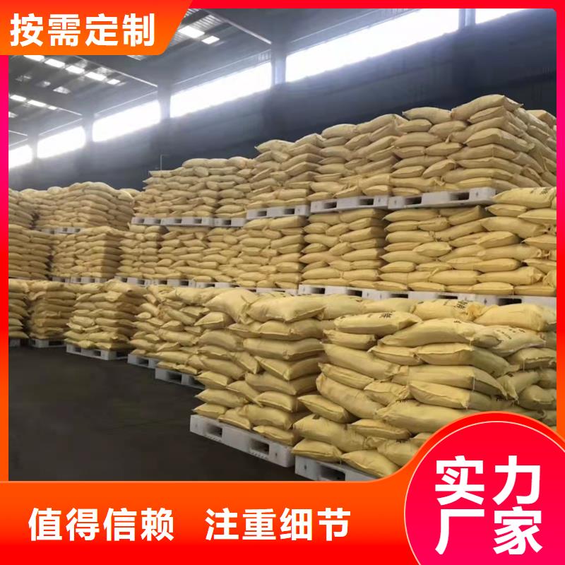 液體PAC放心購買