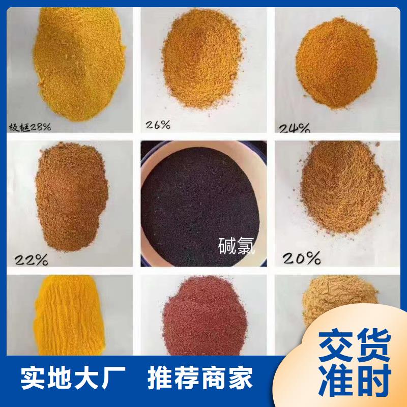 聚合氯化鋁資質認證
