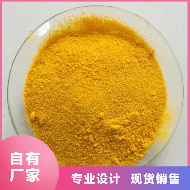 棕褐色聚合氯化鋁質量過關