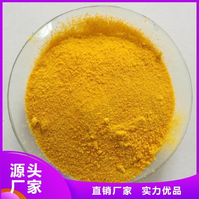 【聚合氯化鋁乙酸鈉碳源廠家現貨供應】