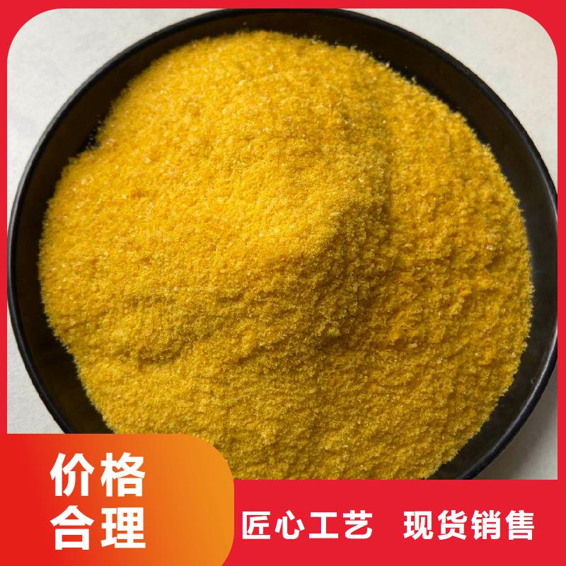 聚合氯化铝匠心制造