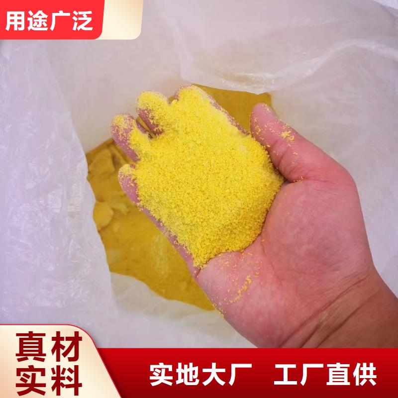 聚合氯化铝乙酸钠碳源原厂制造