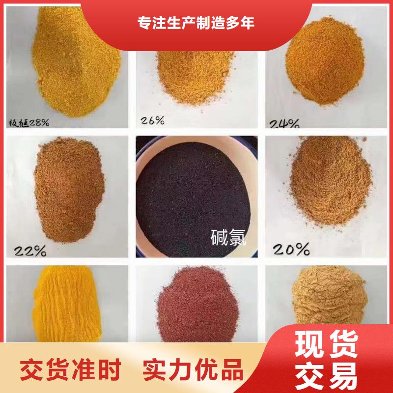 聚合氯化鋁生物固體碳源多種規格可選