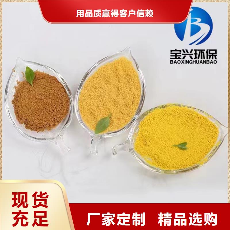 聚合氯化鋁無水硫酸亞鐵規格型號全