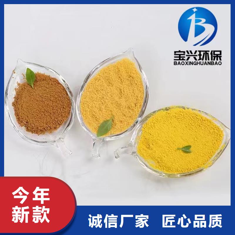 聚合氯化铝-【碳源】多年厂家可靠