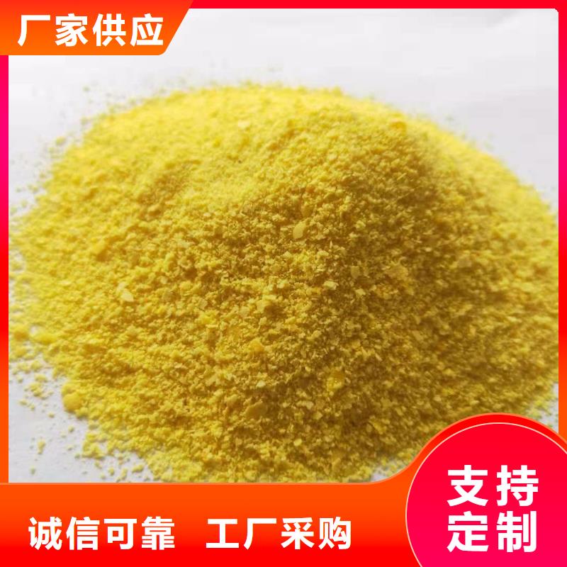 聚合氯化鋁嚴格把控質量