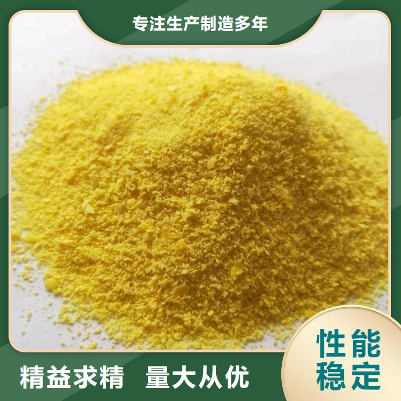 【聚合氯化鋁乙酸鈉碳源廠家現貨供應】