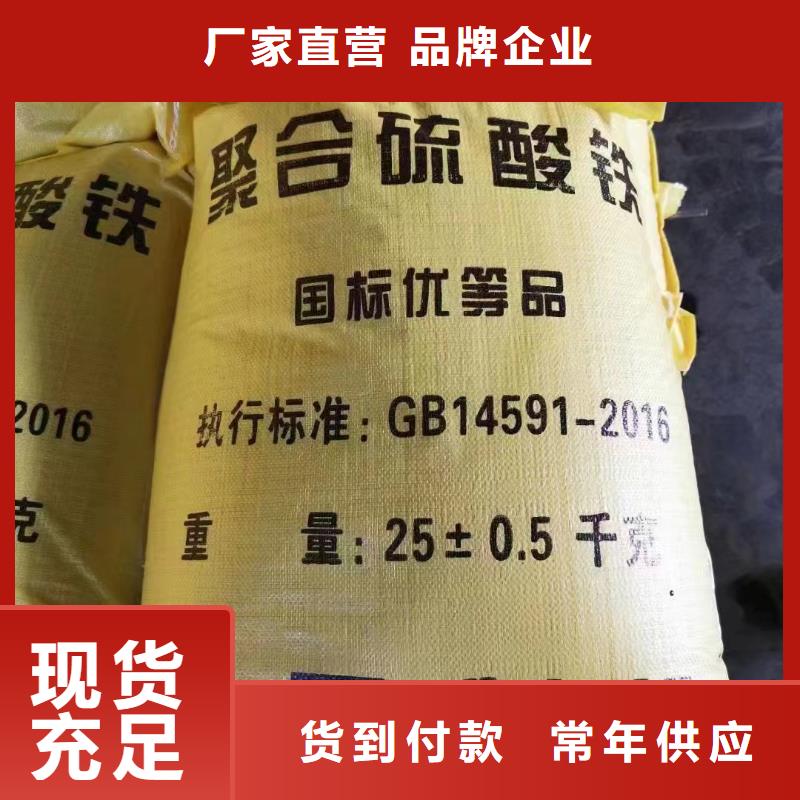  聚合氯化铝欢迎来电询价
