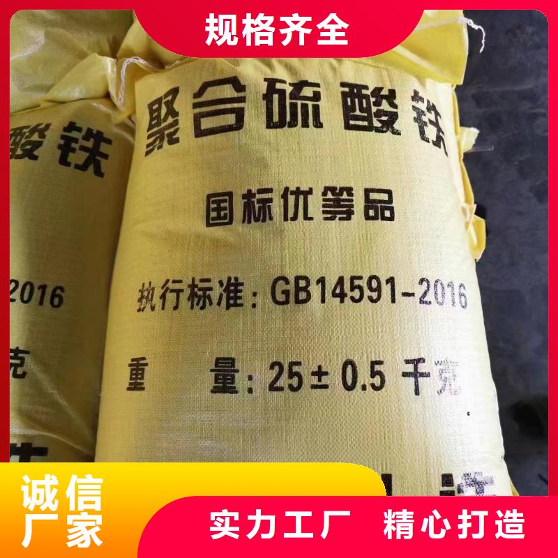 【聚合氯化鋁乙酸鈉碳源廠家現貨供應】