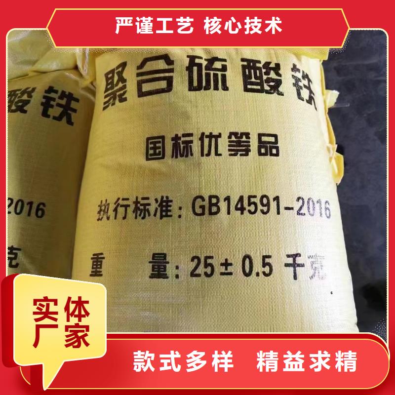  聚合氯化鋁實體廠家大量現貨