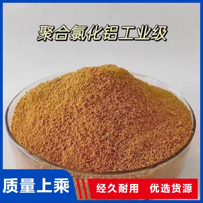 聚合氯化鋁噴霧放心購買