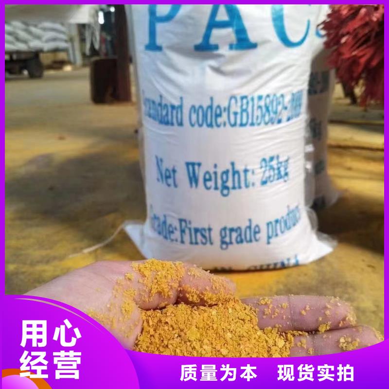聚合氯化铝-水处理消泡剂质量可靠