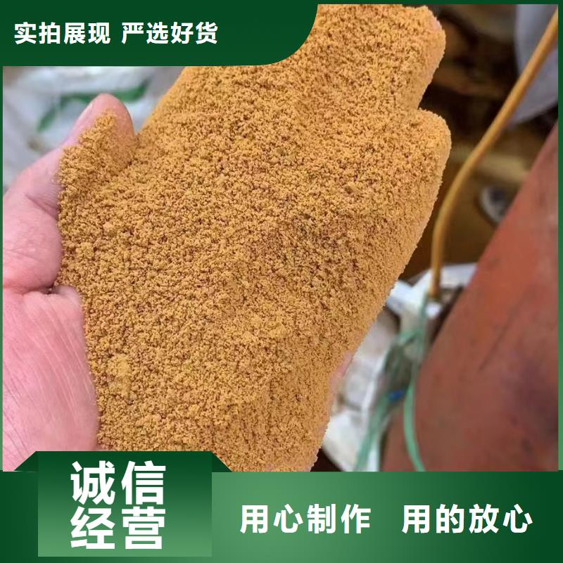 聚合氯化鋁生物碳源客戶信賴的廠家