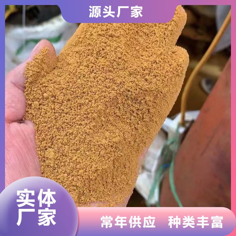 聚合氯化鋁高純pac精選廠家好貨