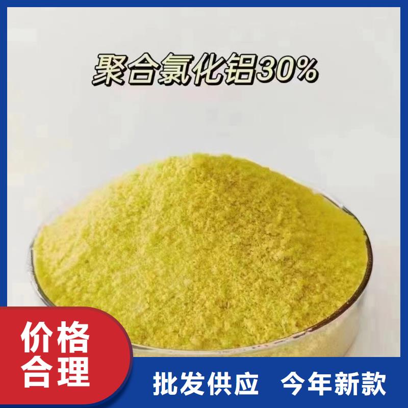 聚合氯化铝产品优势特点