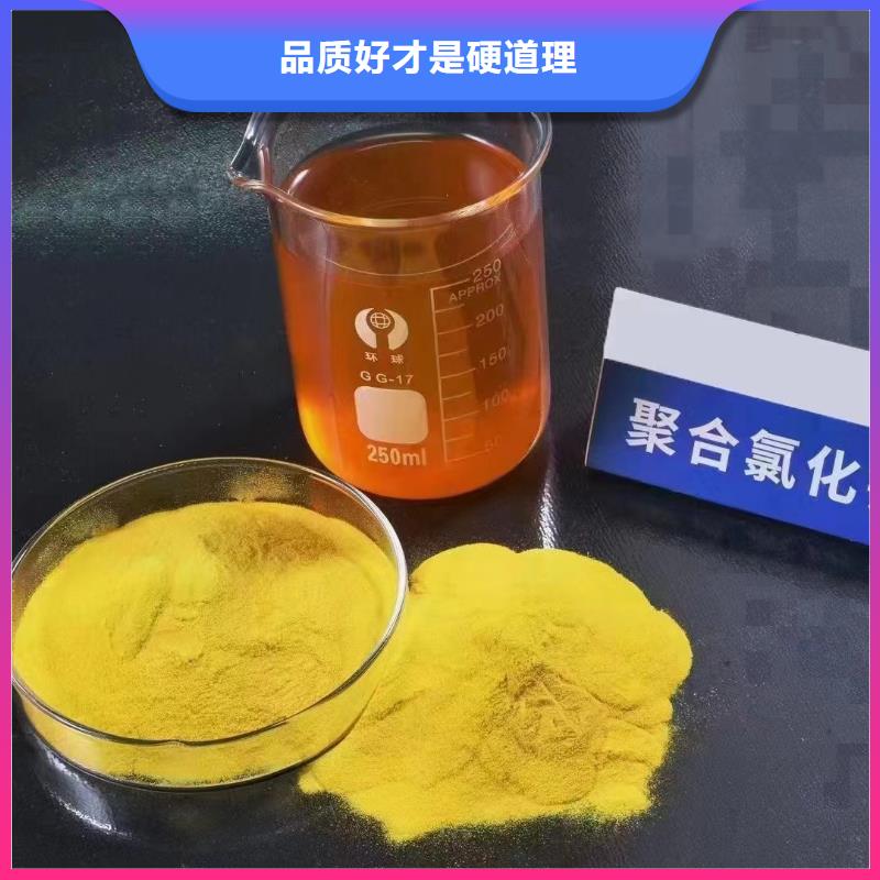 聚合氯化铝工期短发货快