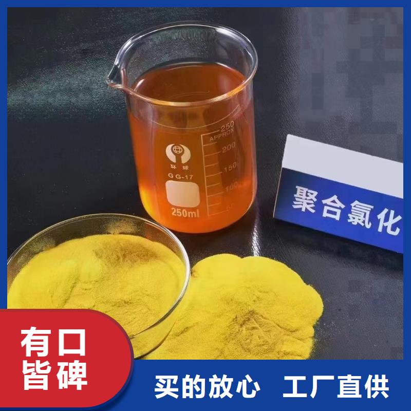 聚合氯化鋁噴霧靠譜廠家