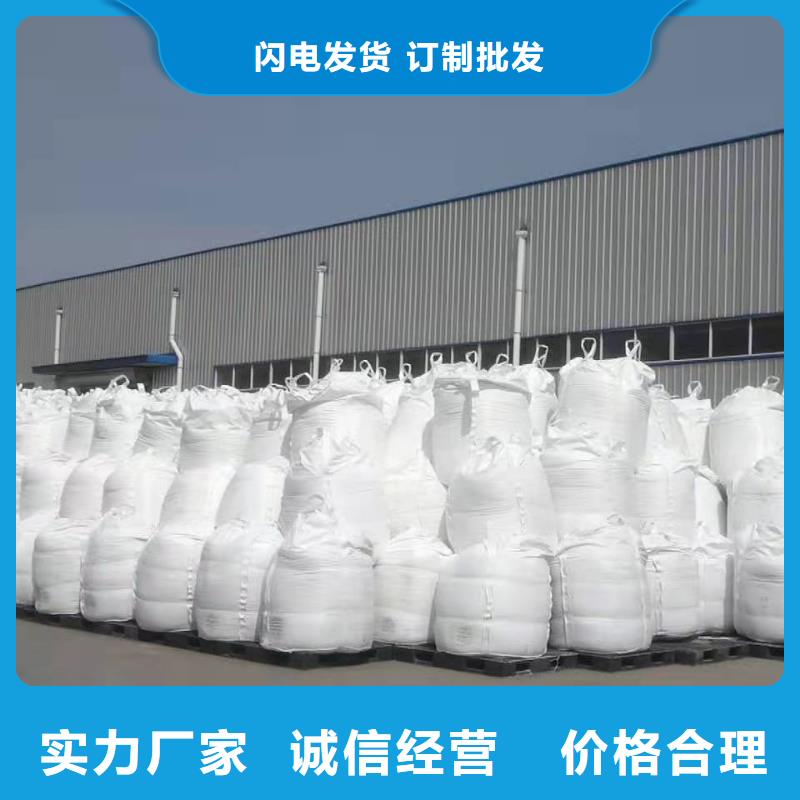 聚合氯化鋁生物碳源客戶信賴的廠家