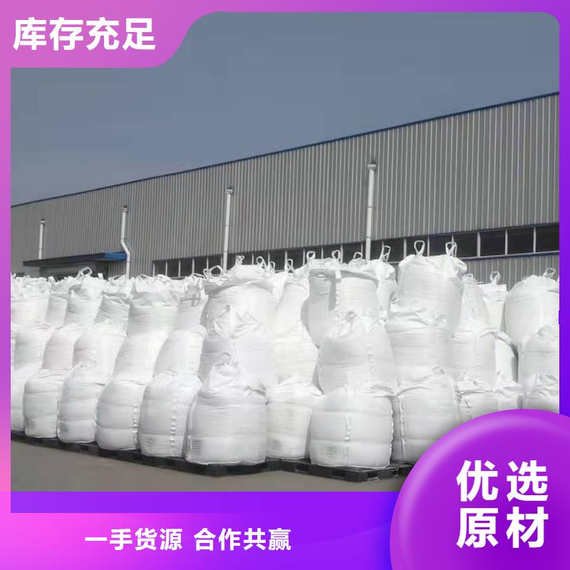  聚合氯化鋁實體廠家大量現貨