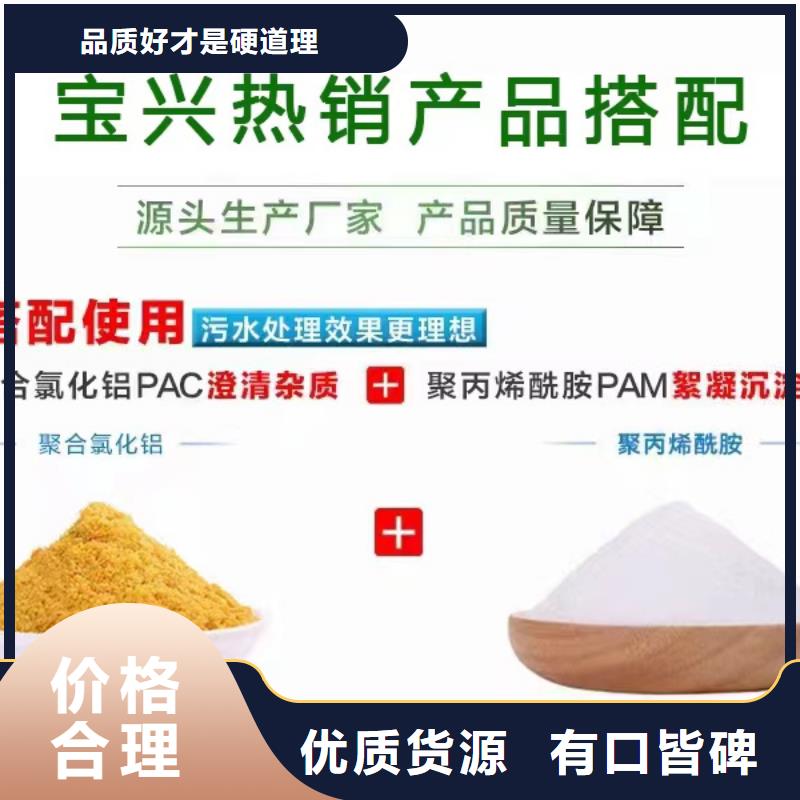 聚合氯化鋁葡萄糖生物碳源熱銷產品