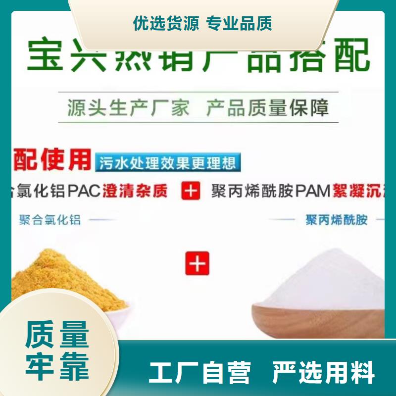 聚合氯化鋁,消泡劑豐富的行業經驗
