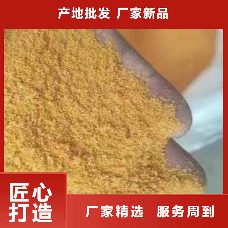 聚鋁制造廠家