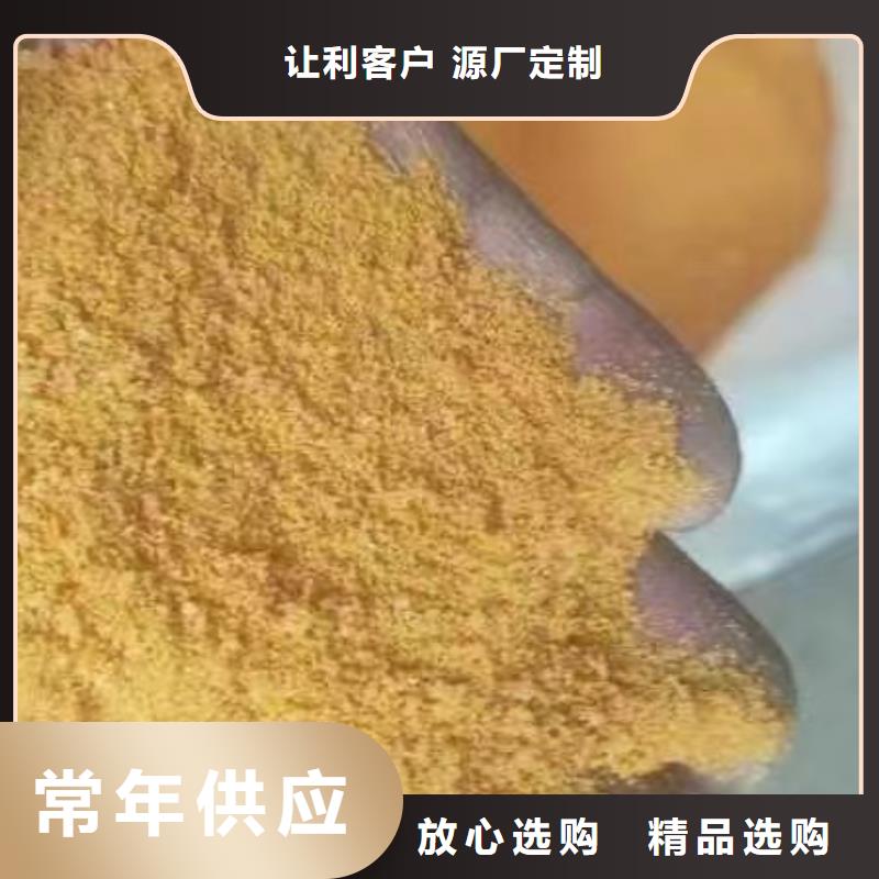 聚合氯化鋁消泡劑源頭工廠量大優(yōu)惠