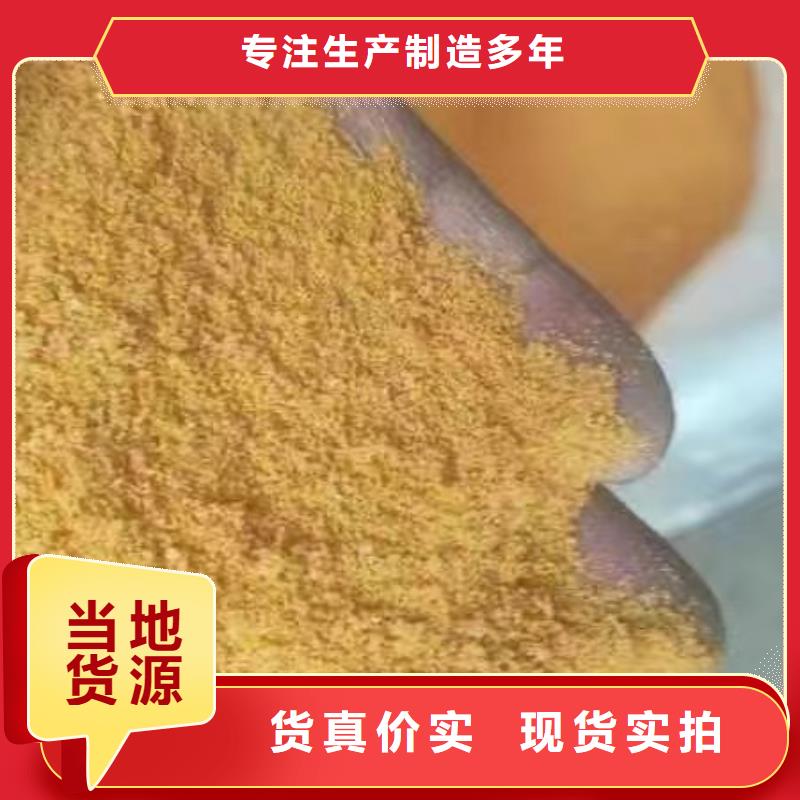 聚合氯化鋁使用壽命長久