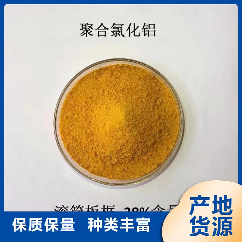 聚合氯化铝葡萄糖复合碳源市场行情